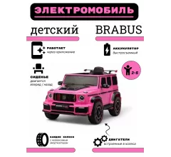 Детский электромобиль Z777ZZ розовый